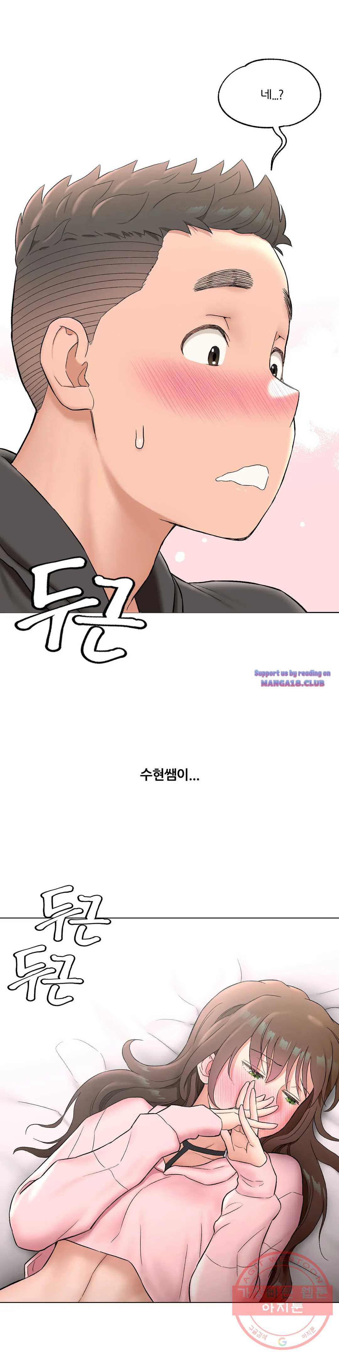 Sex Exercice Season 02 Raw - Chapter 81 Page 28