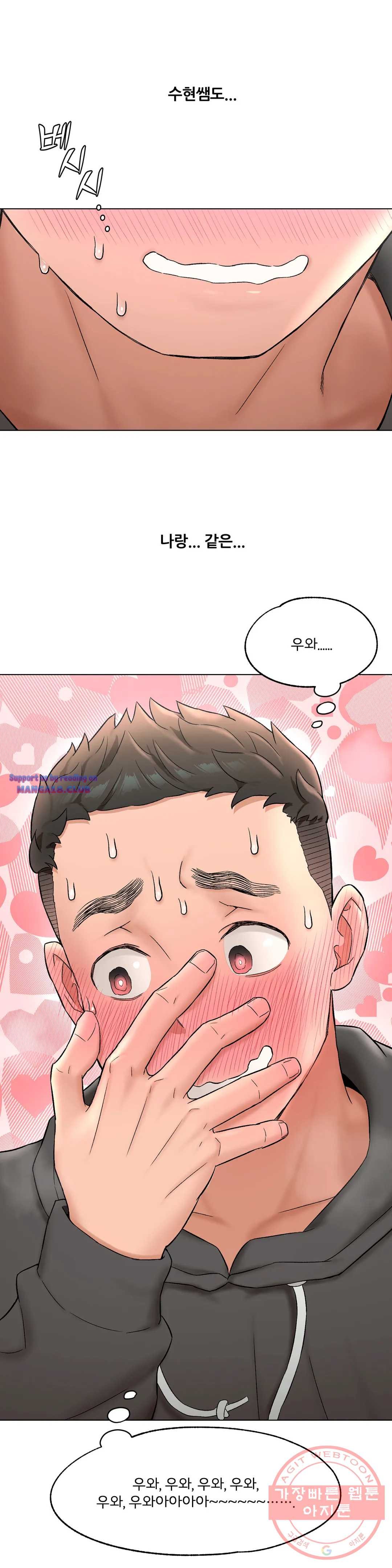 Sex Exercice Season 02 Raw - Chapter 81 Page 29