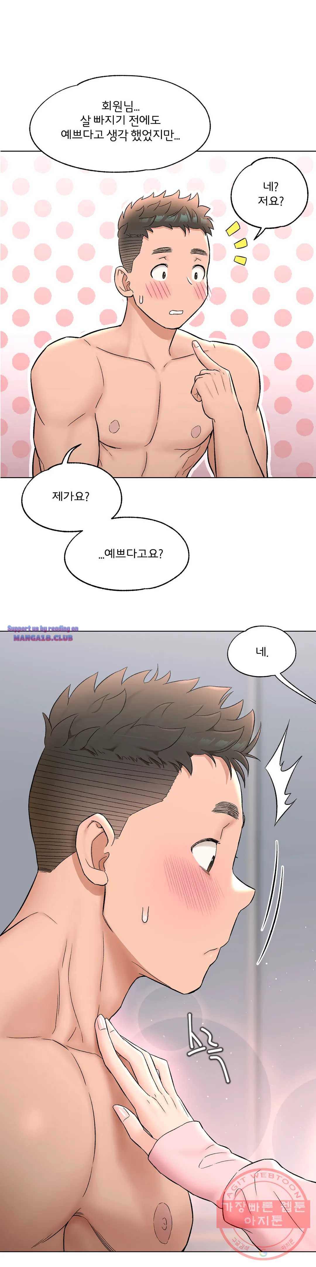 Sex Exercice Season 02 Raw - Chapter 81 Page 35