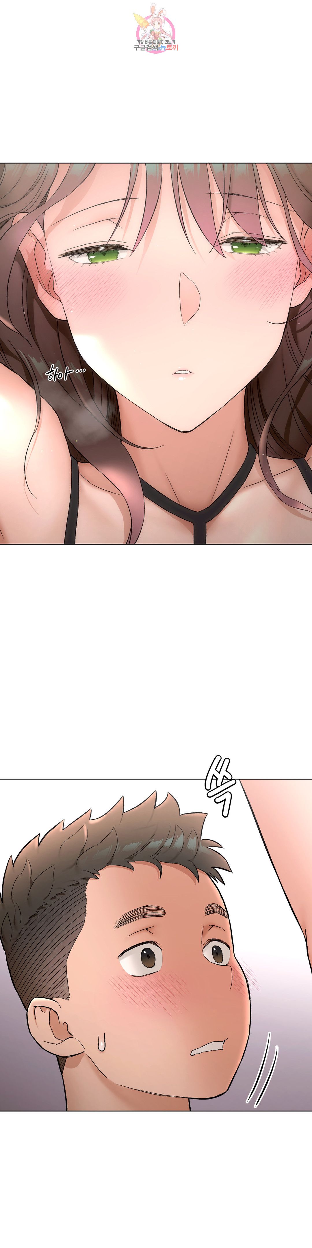 Sex Exercice Season 02 Raw - Chapter 82 Page 1