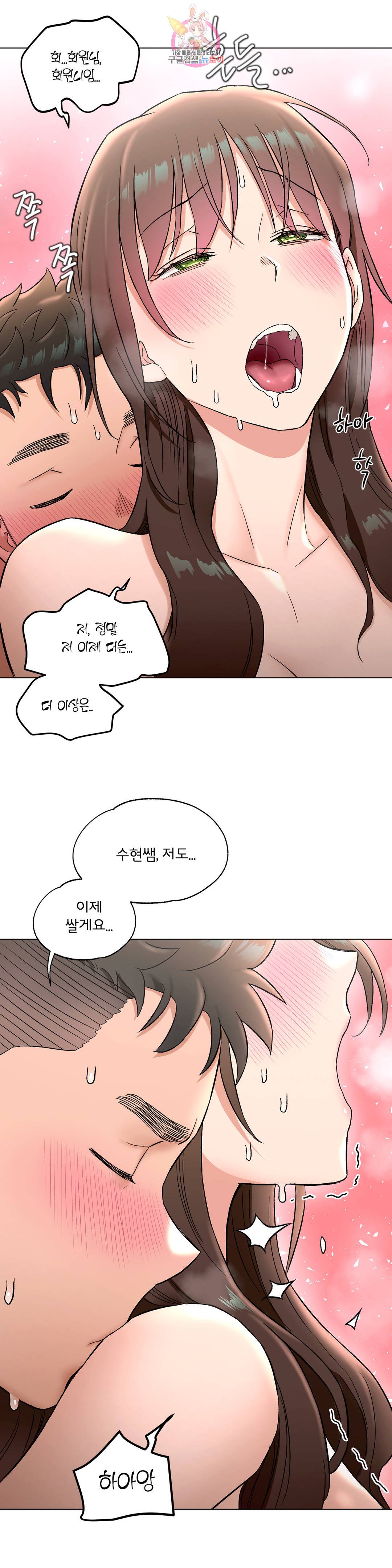 Sex Exercice Season 02 Raw - Chapter 82 Page 32