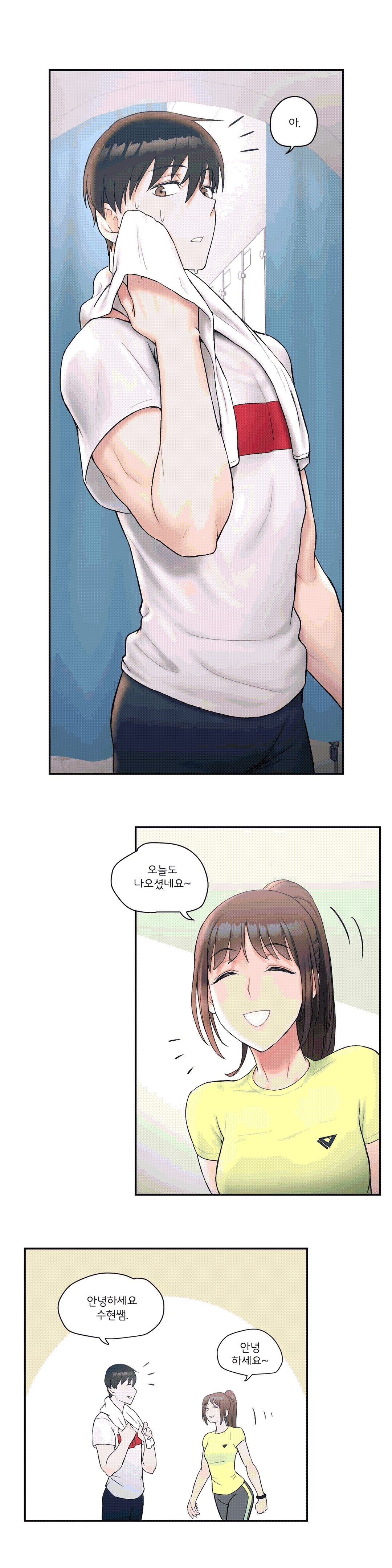 Sex Exercice Season 02 Raw - Chapter 9 Page 11