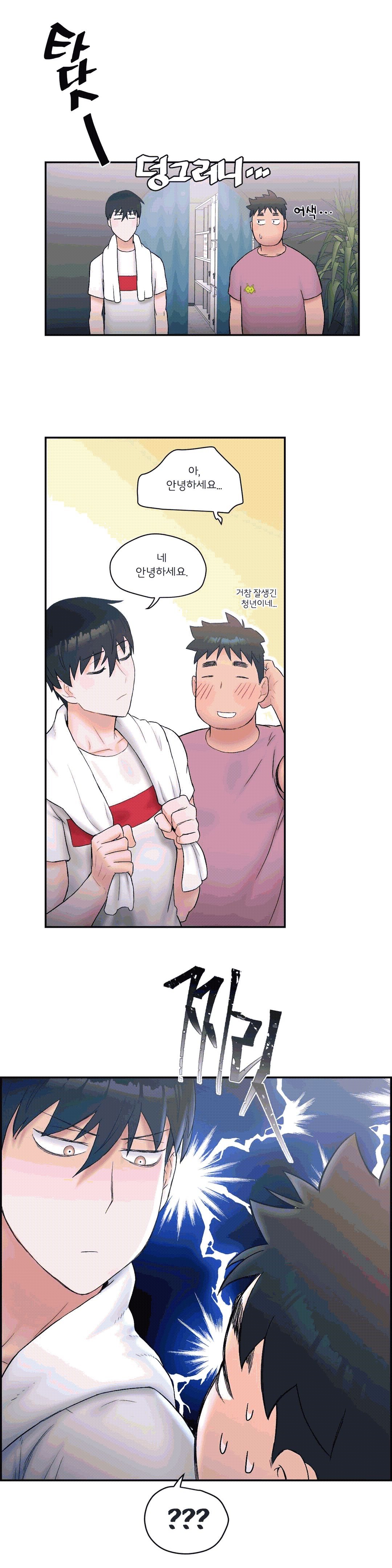 Sex Exercice Season 02 Raw - Chapter 9 Page 18