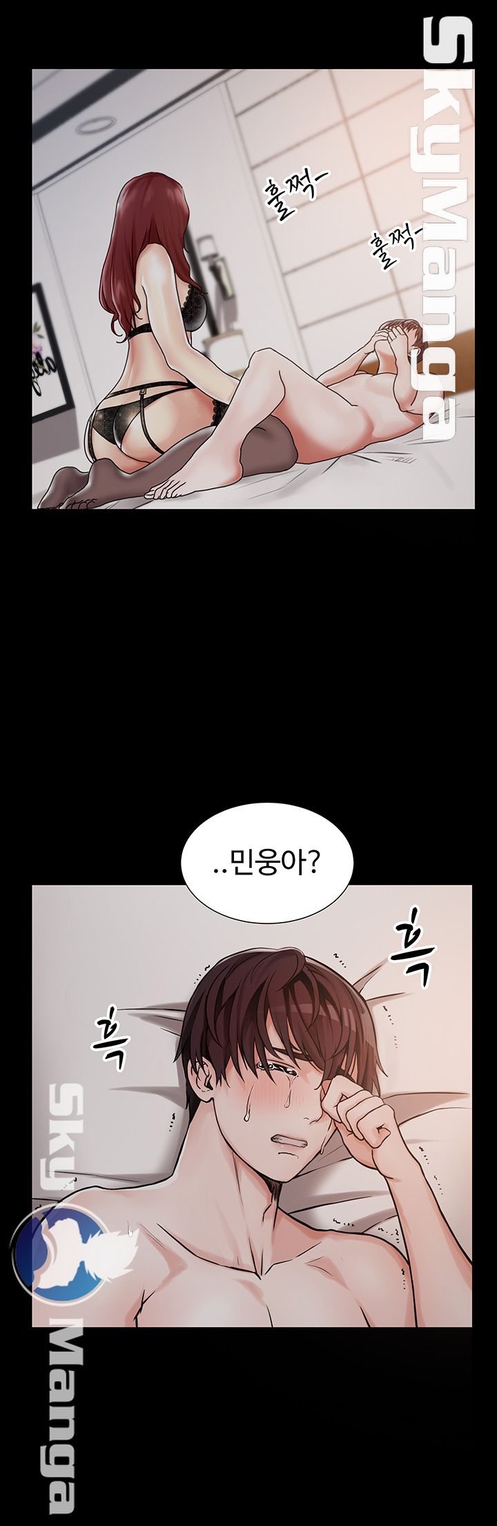 User Guide Raw - Chapter 1 Page 24