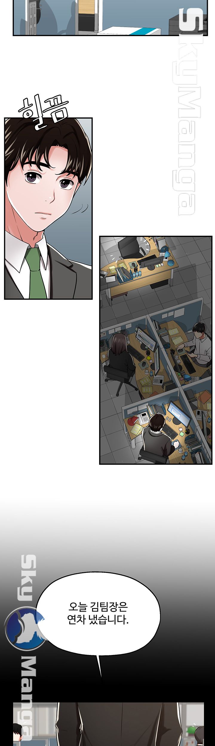 User Guide Raw - Chapter 12 Page 14