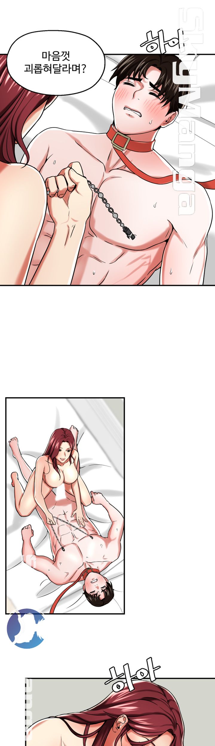 User Guide Raw - Chapter 13 Page 14