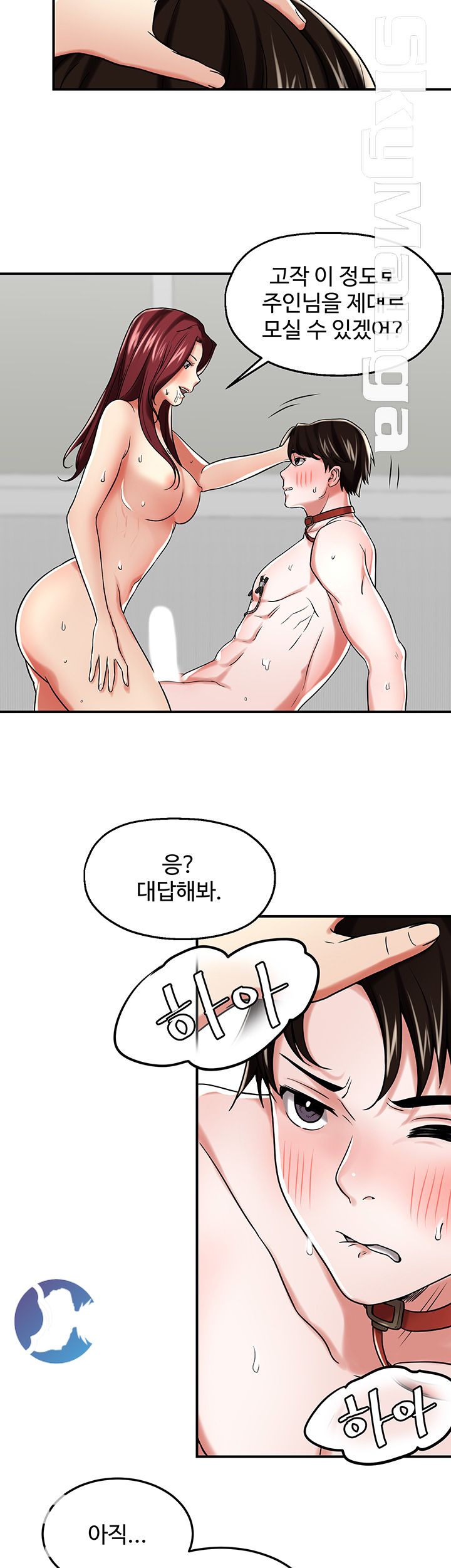 User Guide Raw - Chapter 13 Page 22