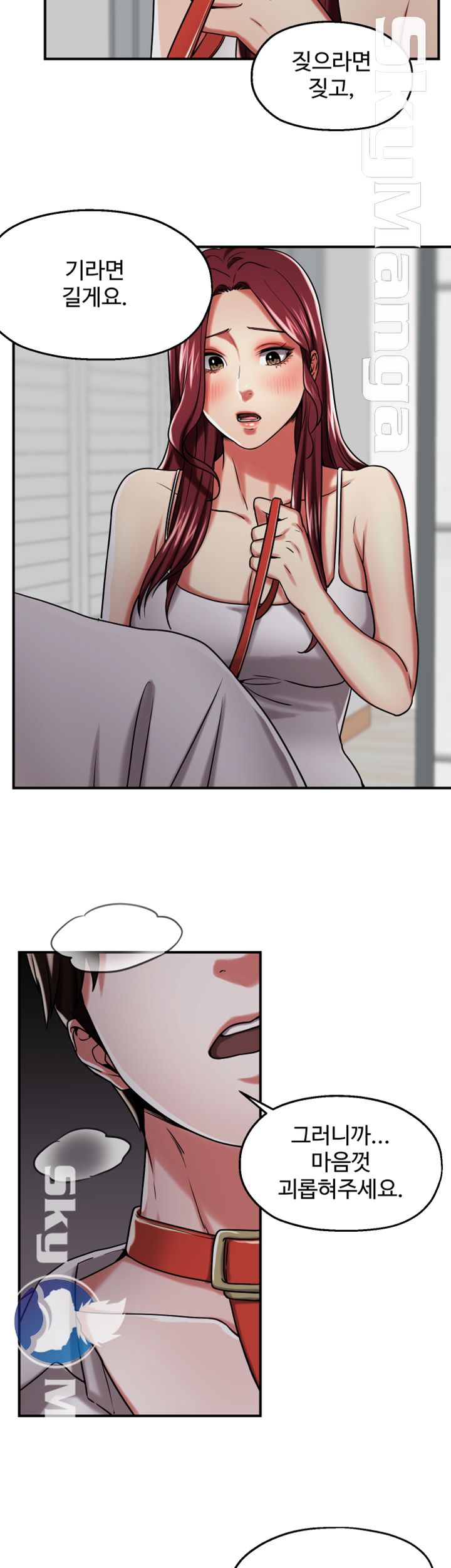 User Guide Raw - Chapter 13 Page 6