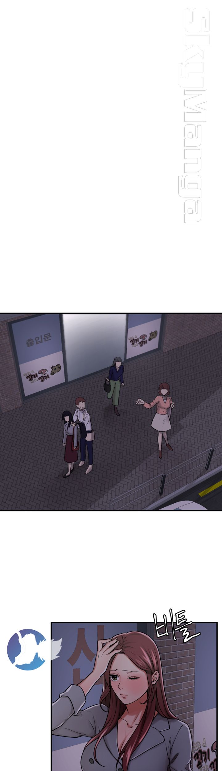 User Guide Raw - Chapter 15 Page 7