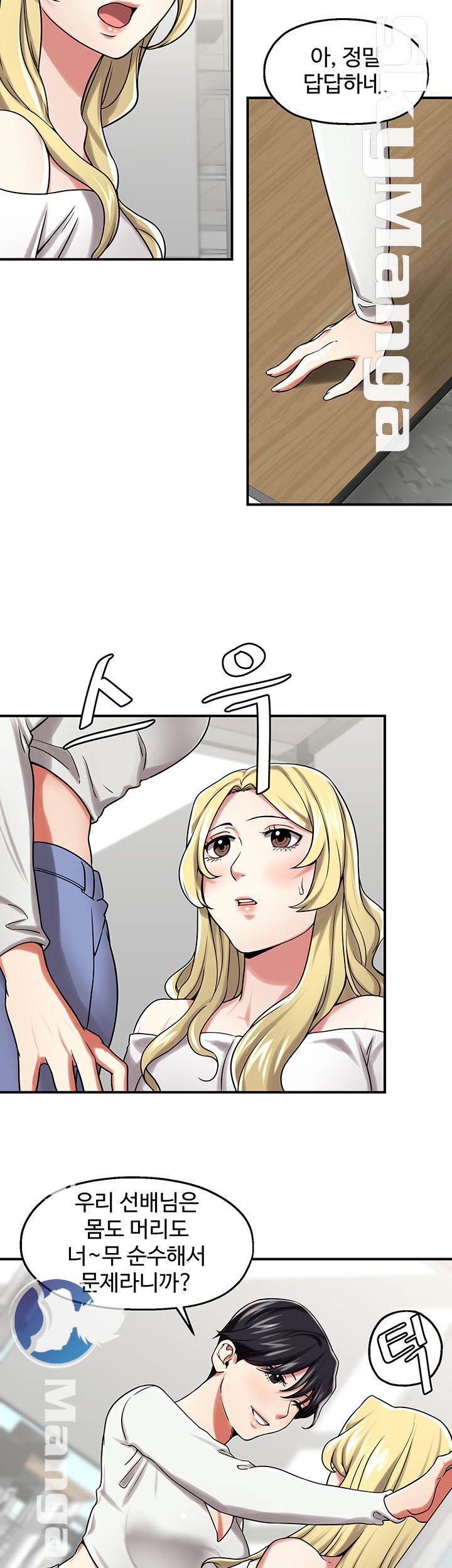 User Guide Raw - Chapter 16 Page 11