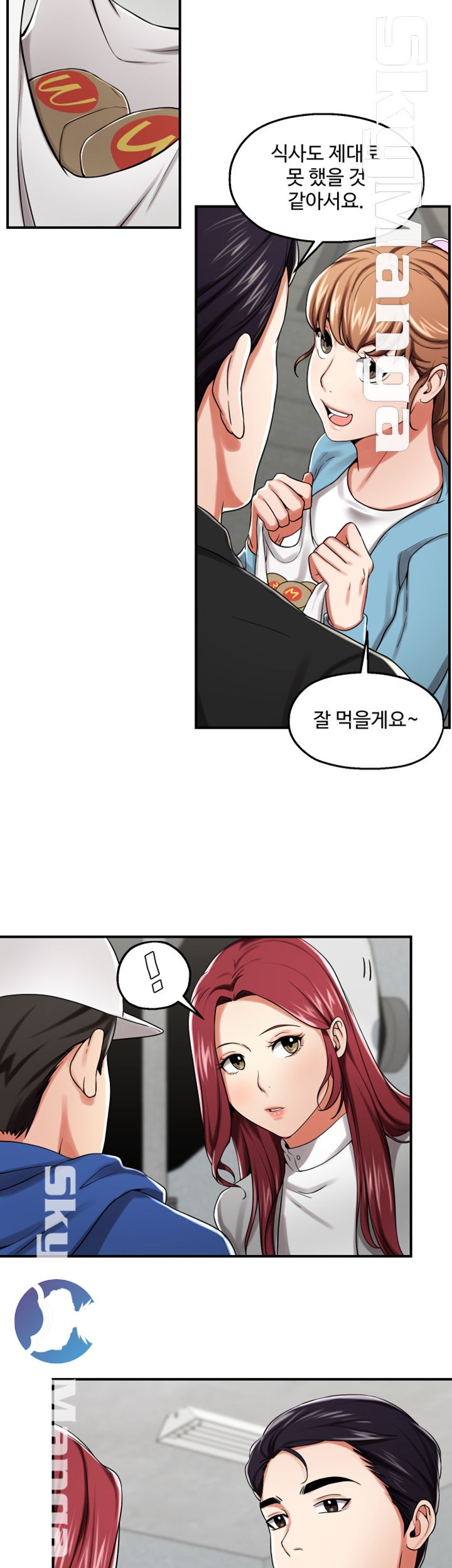 User Guide Raw - Chapter 21 Page 10