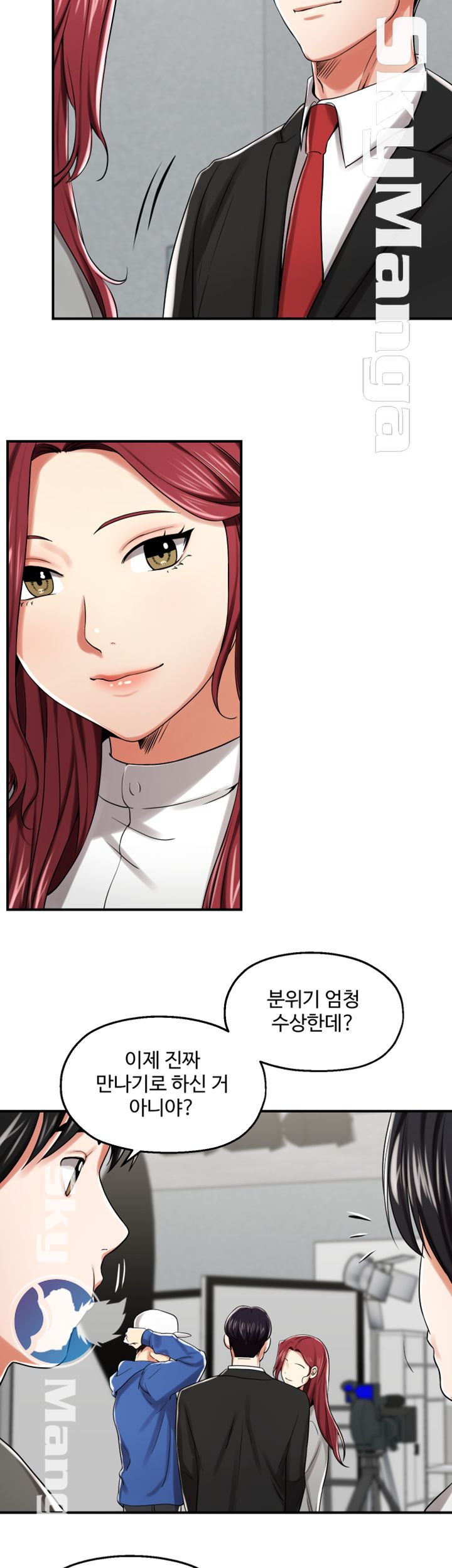 User Guide Raw - Chapter 21 Page 11