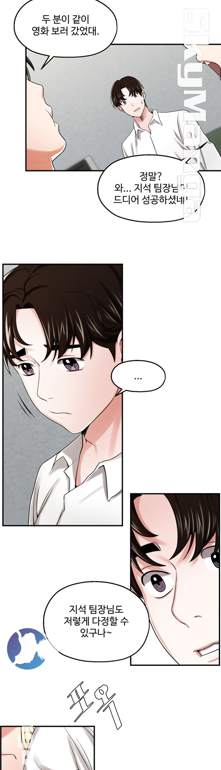 User Guide Raw - Chapter 21 Page 12