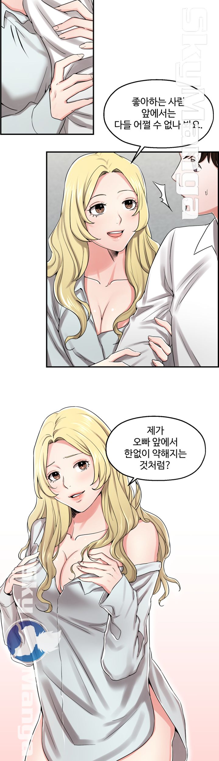 User Guide Raw - Chapter 21 Page 13