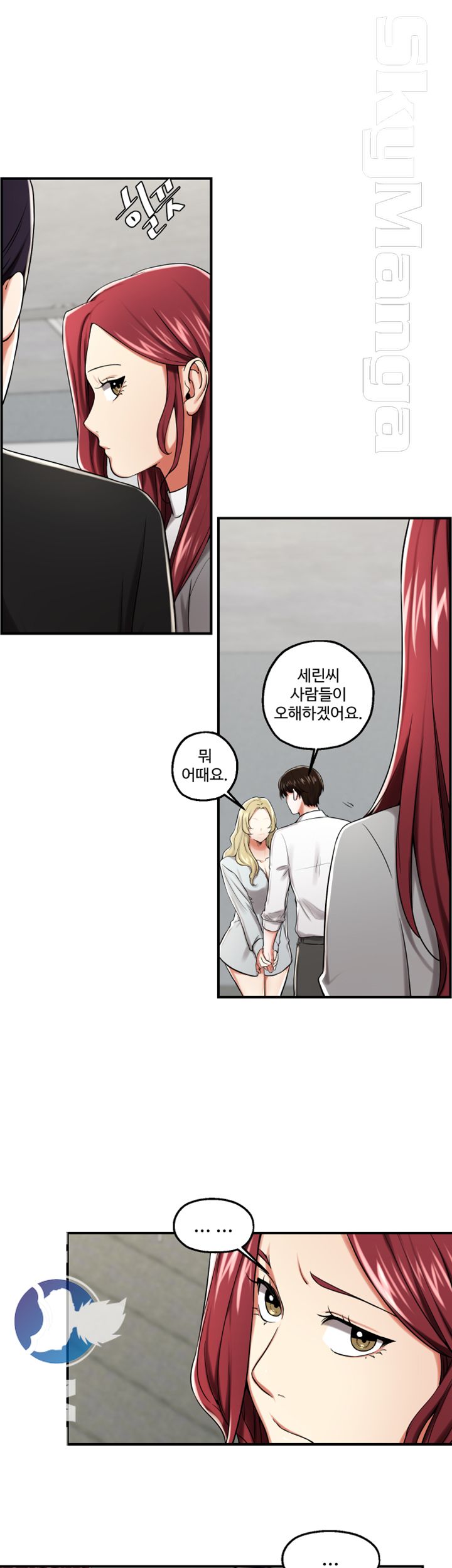 User Guide Raw - Chapter 21 Page 15