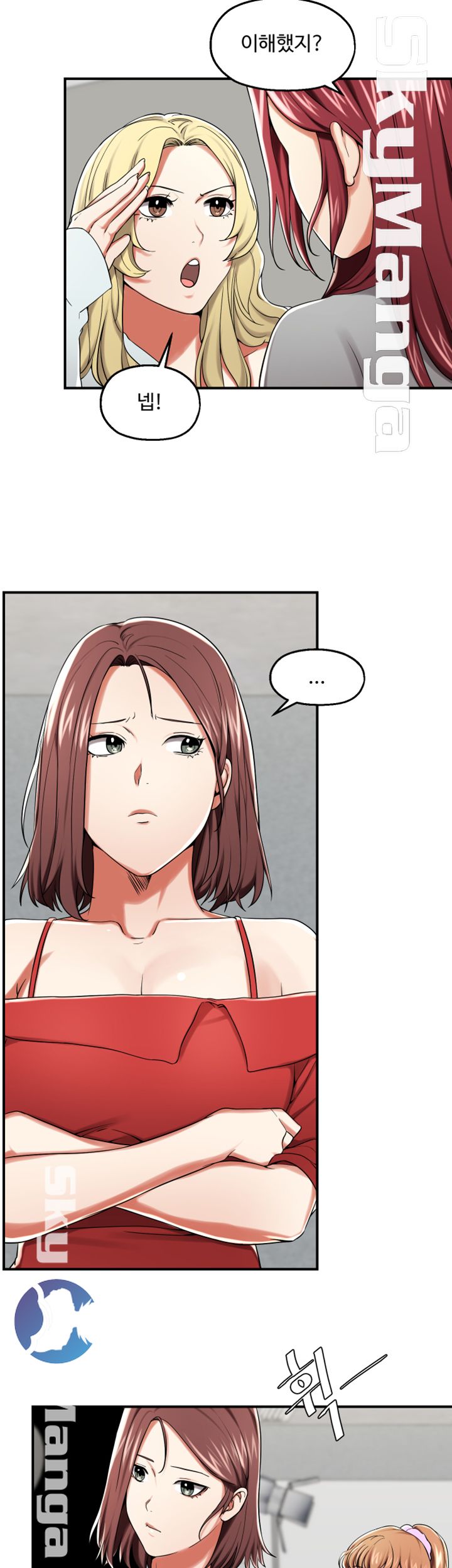 User Guide Raw - Chapter 21 Page 17