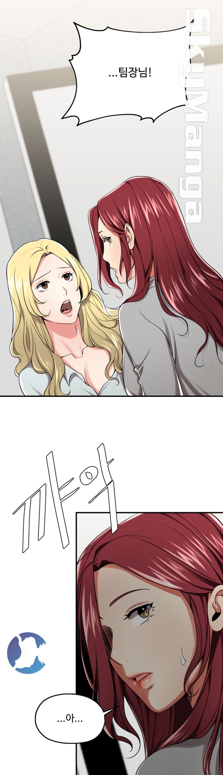 User Guide Raw - Chapter 21 Page 22