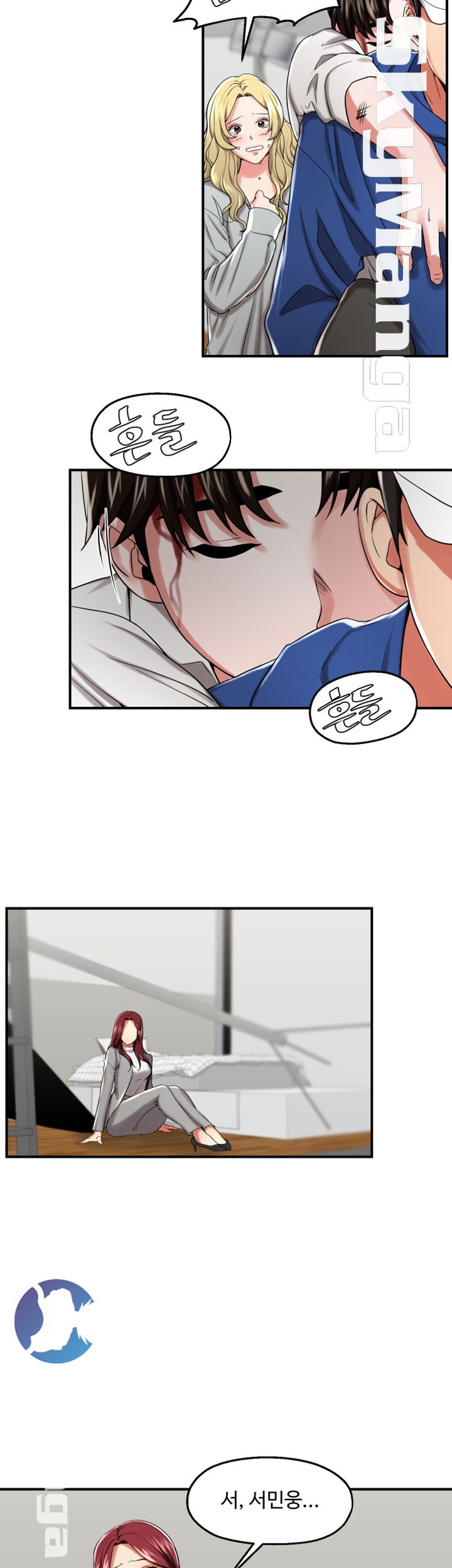 User Guide Raw - Chapter 21 Page 26