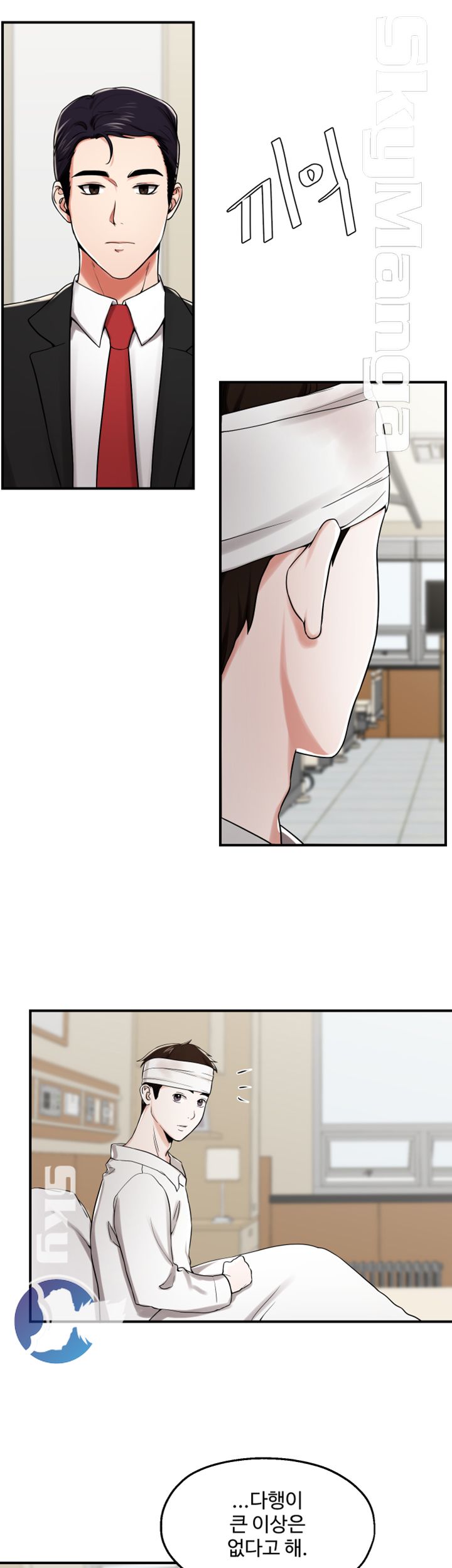 User Guide Raw - Chapter 21 Page 29