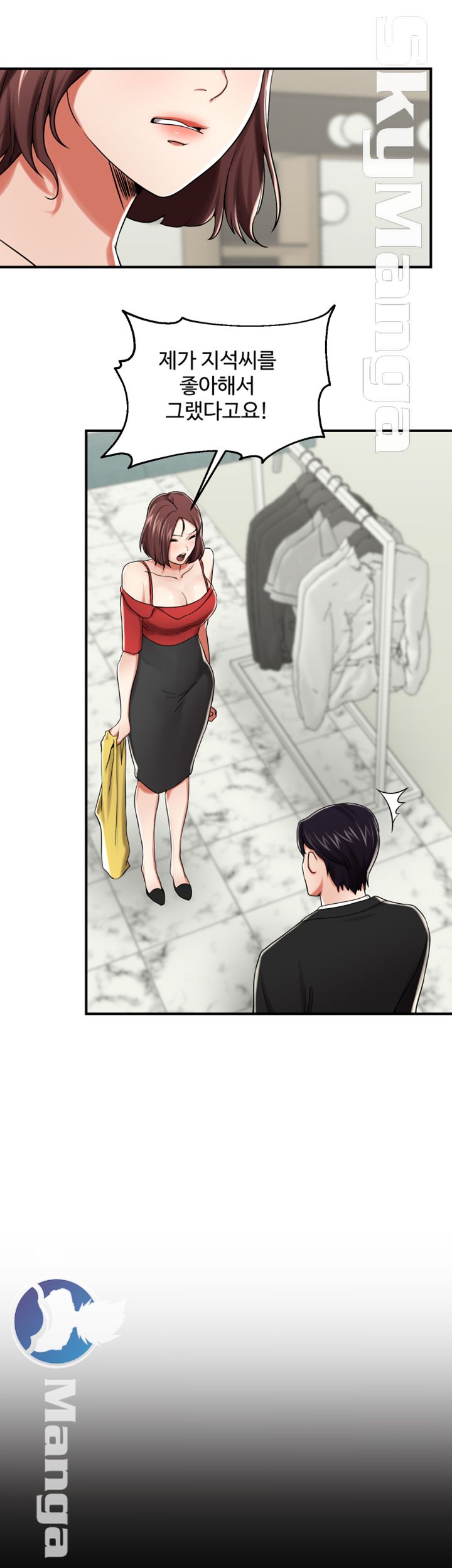 User Guide Raw - Chapter 21 Page 3