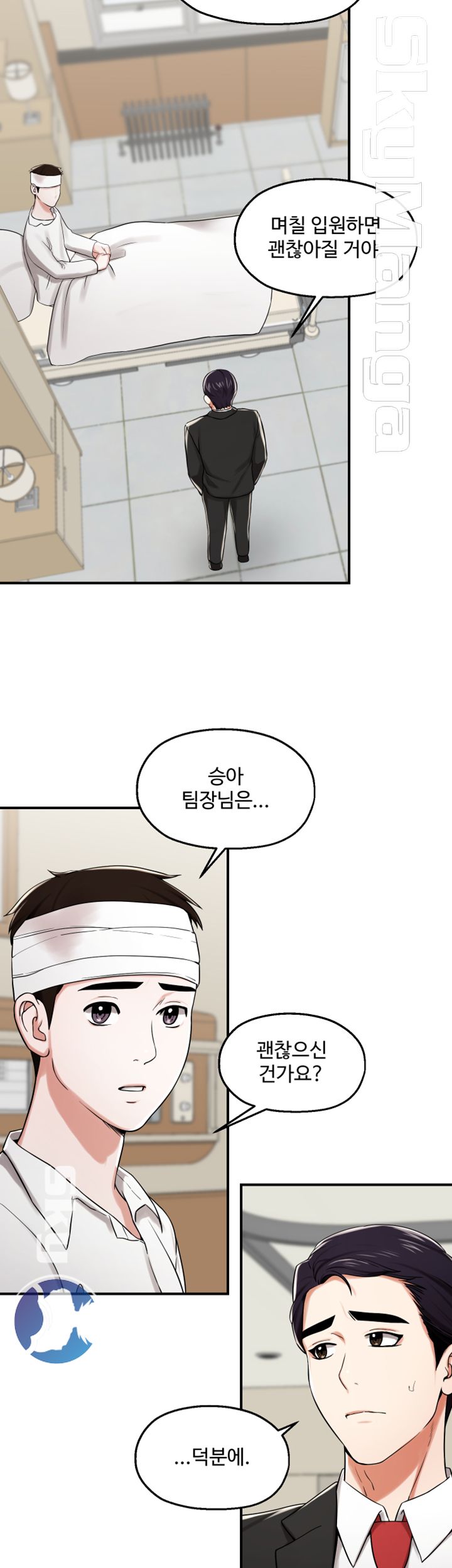 User Guide Raw - Chapter 21 Page 30