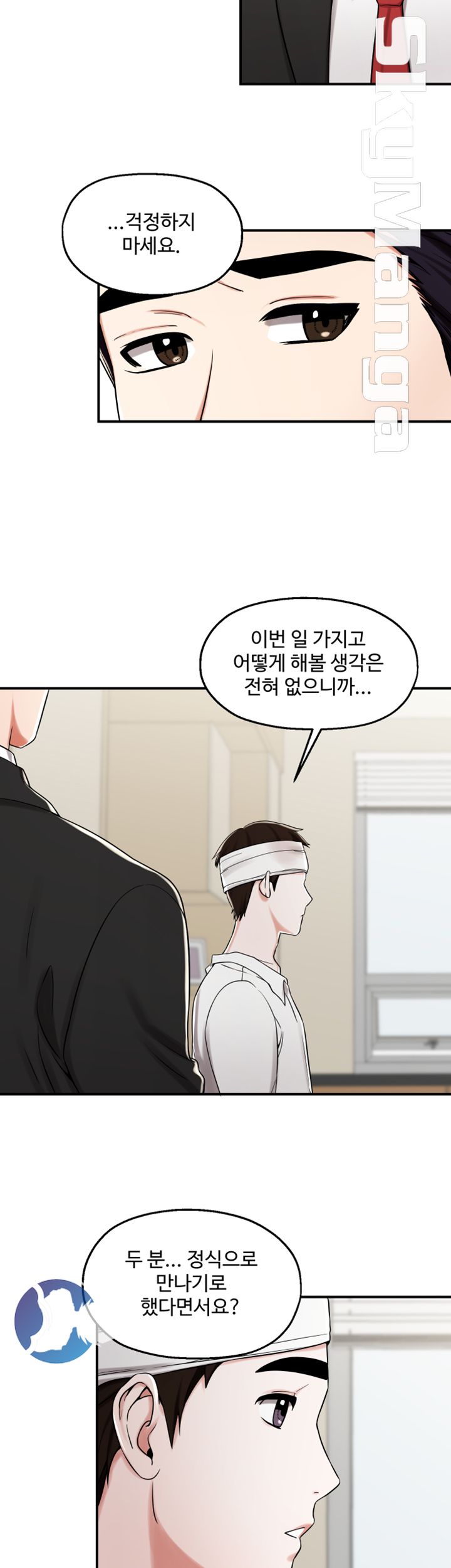 User Guide Raw - Chapter 21 Page 31