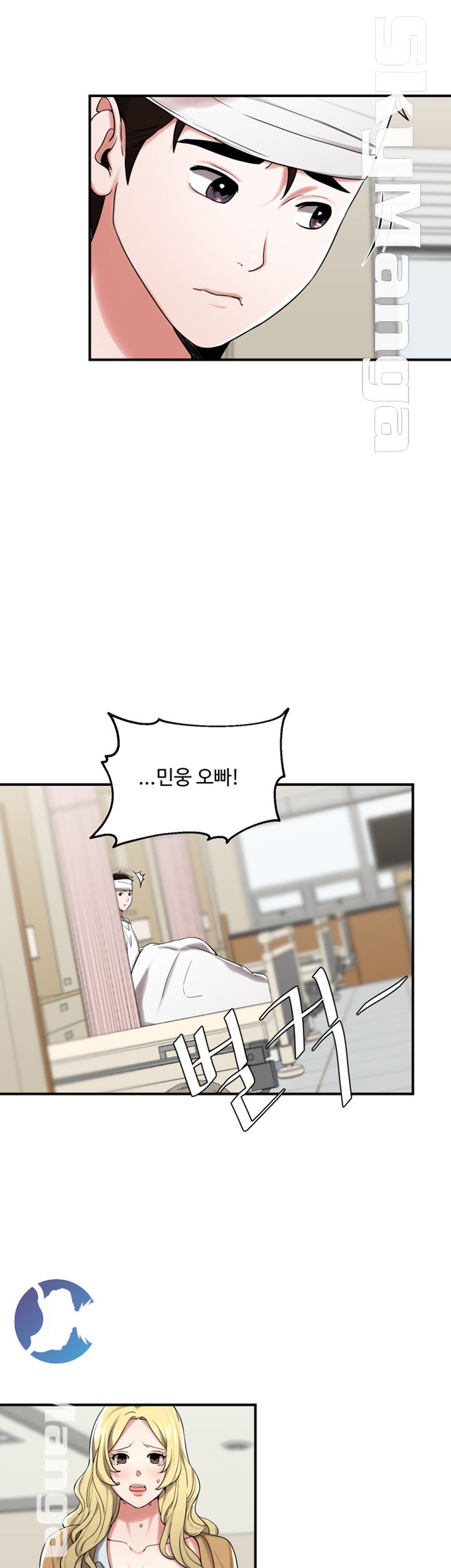 User Guide Raw - Chapter 21 Page 37