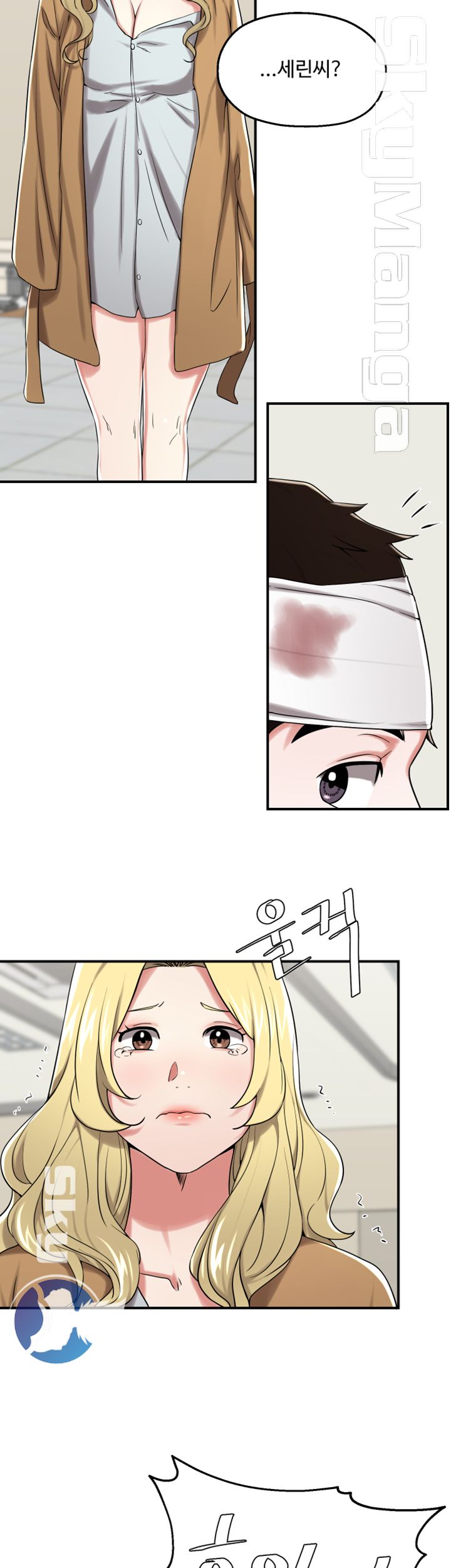 User Guide Raw - Chapter 21 Page 38