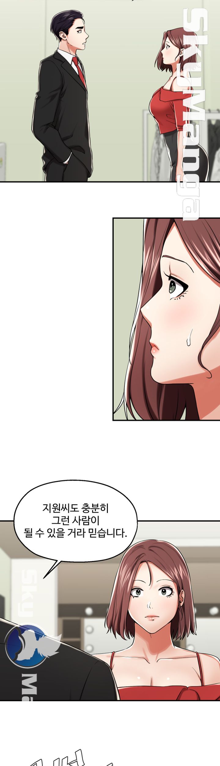 User Guide Raw - Chapter 21 Page 6