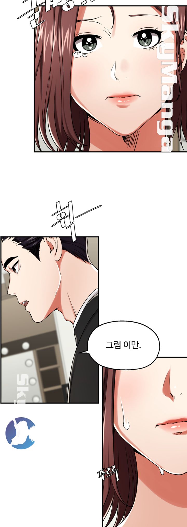 User Guide Raw - Chapter 21 Page 7