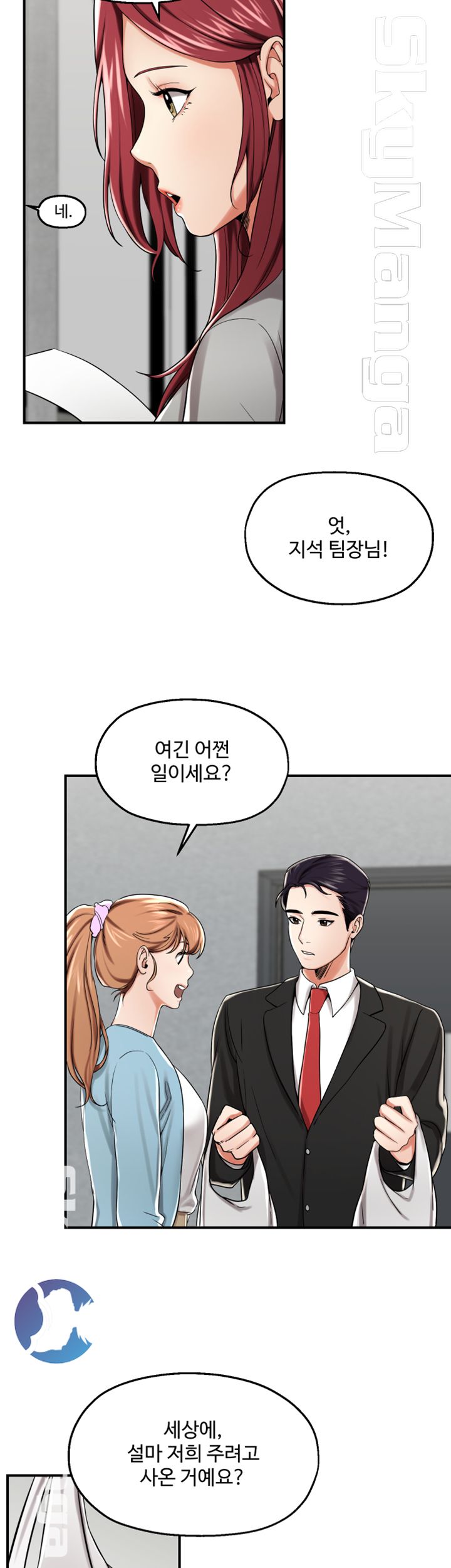 User Guide Raw - Chapter 21 Page 9