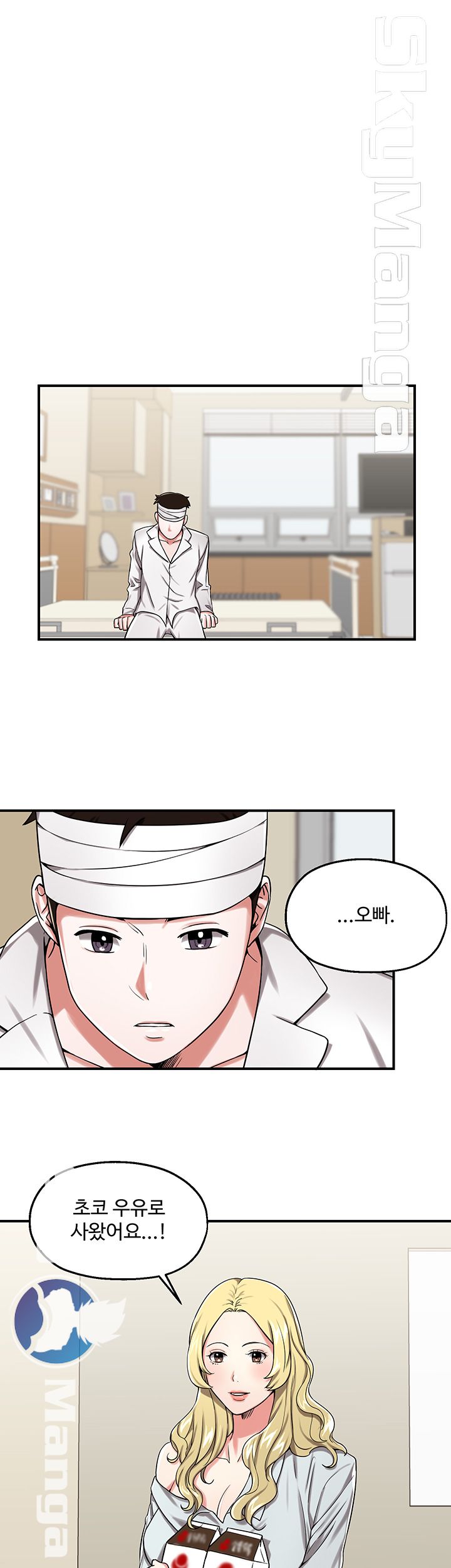 User Guide Raw - Chapter 23 Page 14