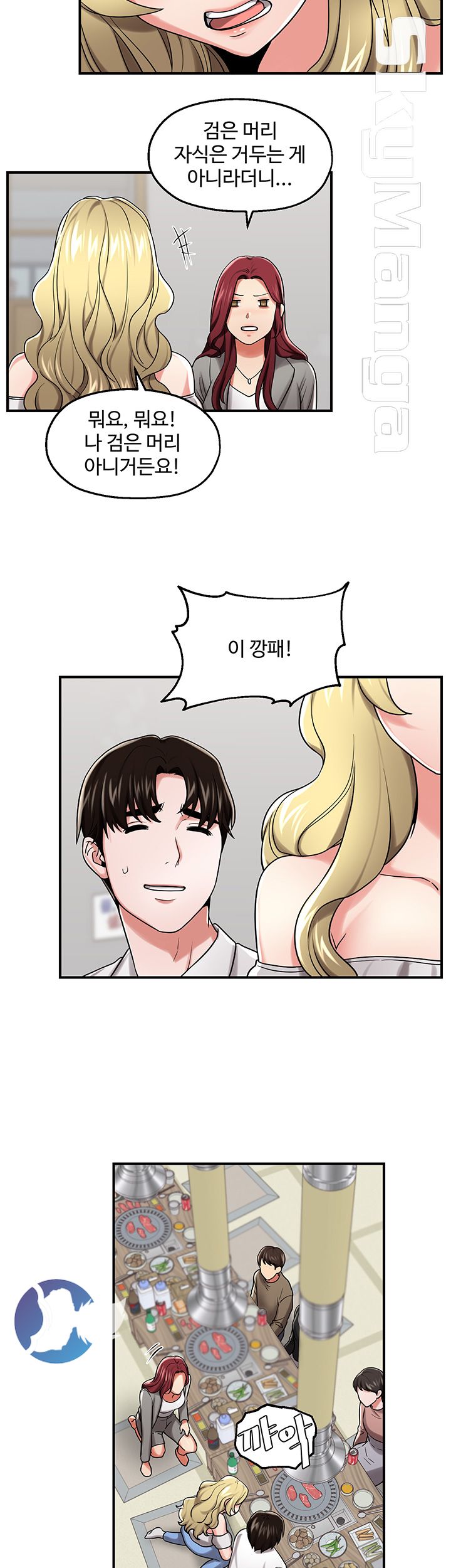 User Guide Raw - Chapter 26 Page 15