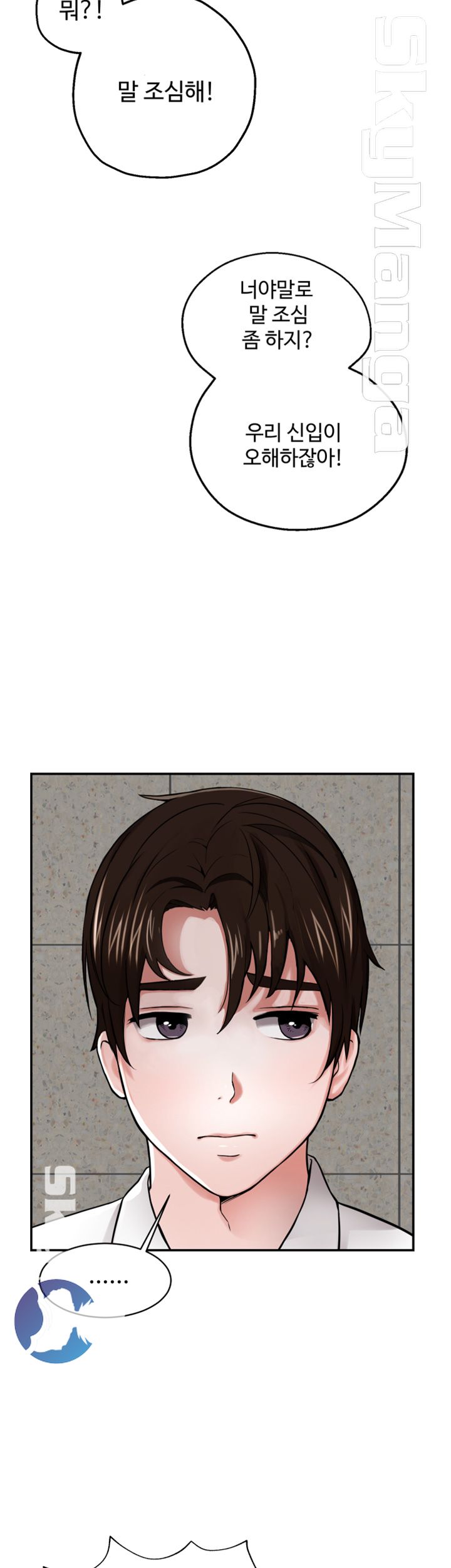 User Guide Raw - Chapter 3 Page 10