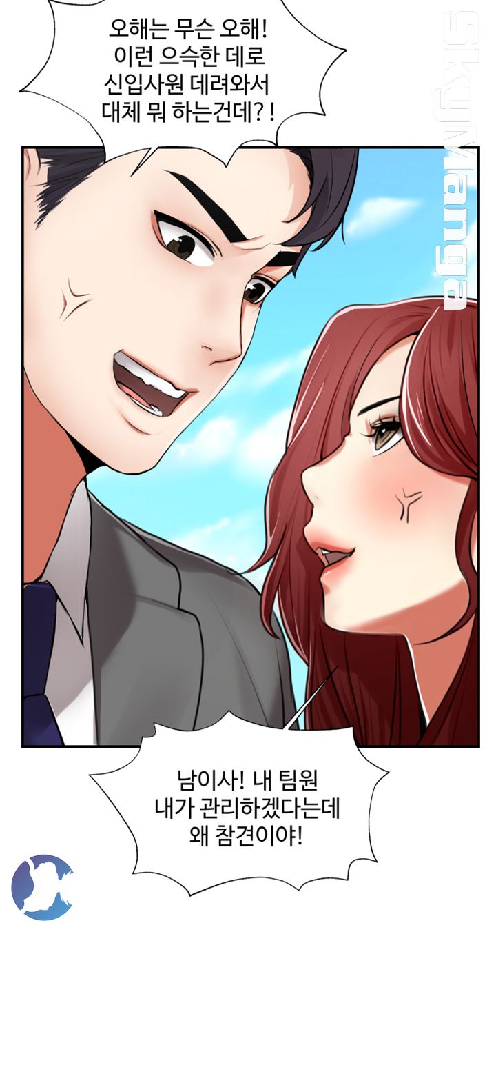 User Guide Raw - Chapter 3 Page 11