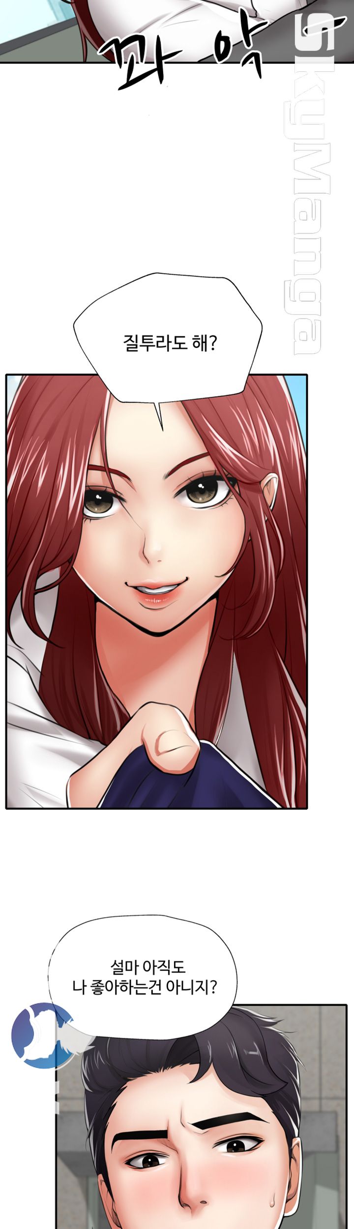 User Guide Raw - Chapter 3 Page 13