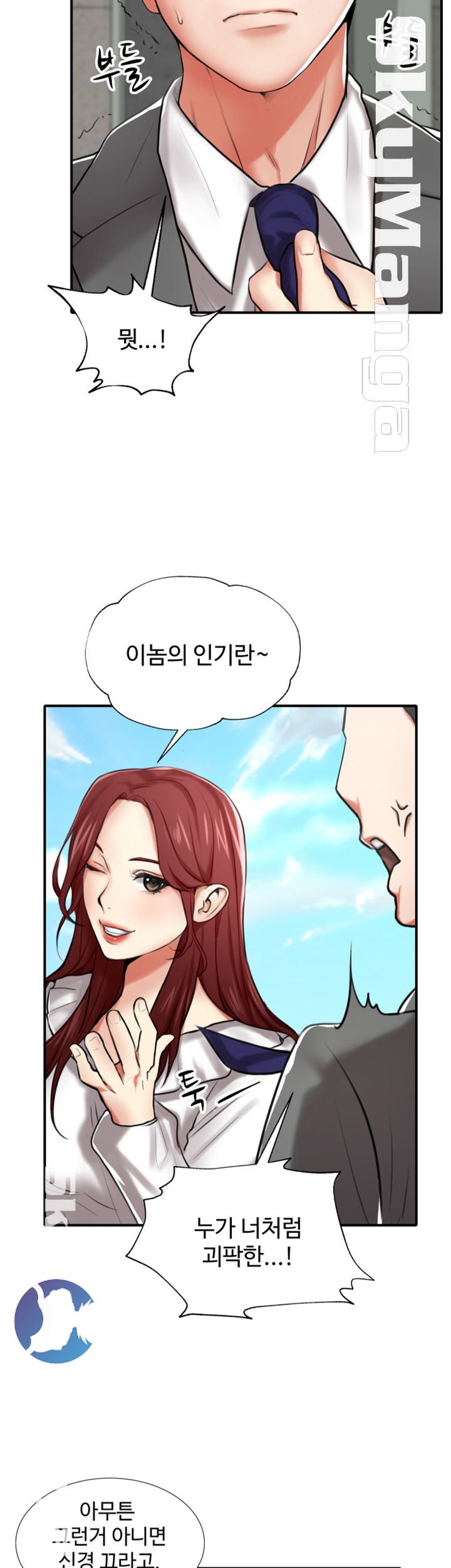 User Guide Raw - Chapter 3 Page 14