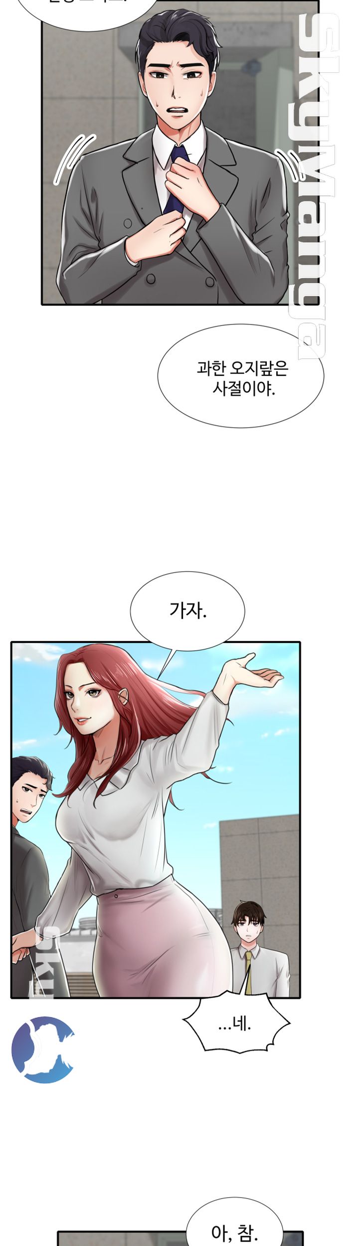 User Guide Raw - Chapter 3 Page 15