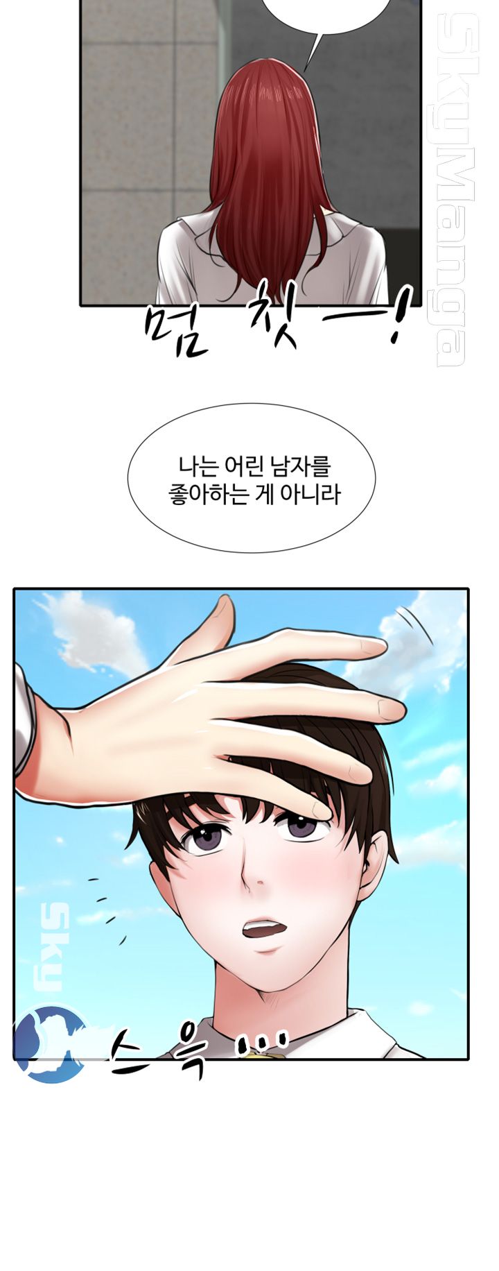 User Guide Raw - Chapter 3 Page 16