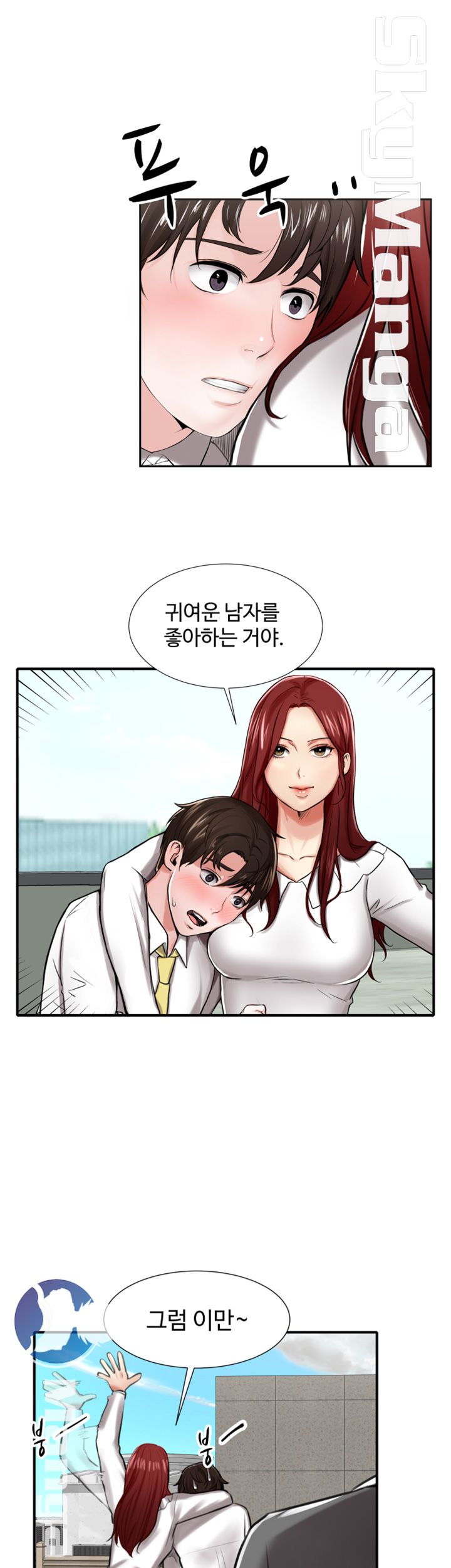 User Guide Raw - Chapter 3 Page 17