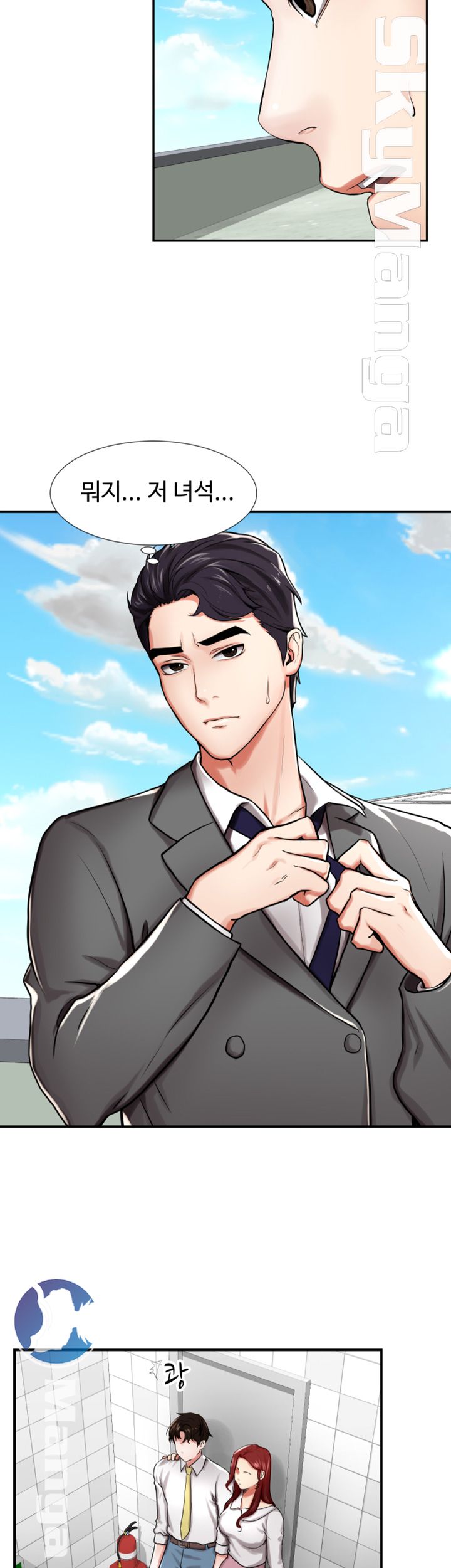 User Guide Raw - Chapter 3 Page 19