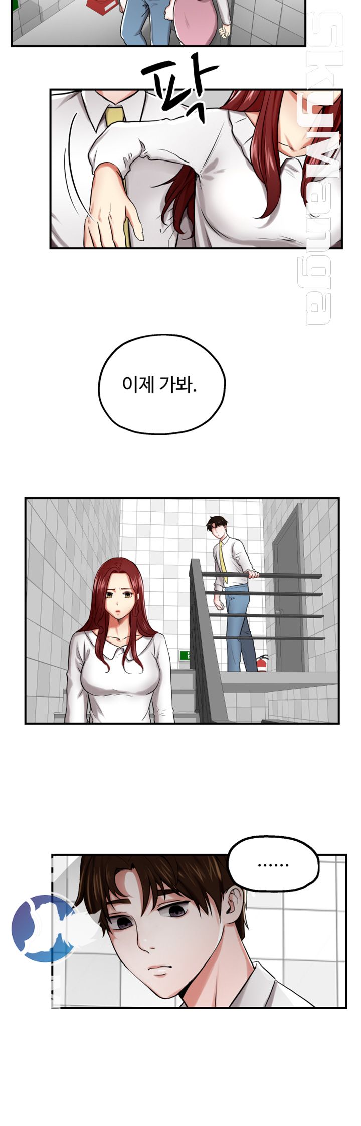 User Guide Raw - Chapter 3 Page 20