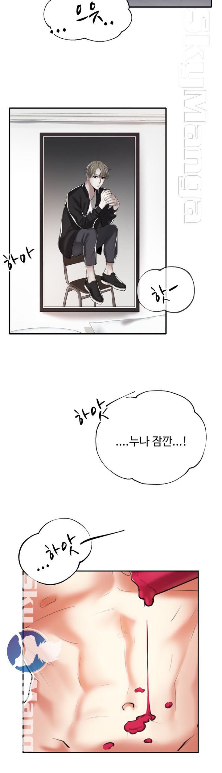 User Guide Raw - Chapter 3 Page 22