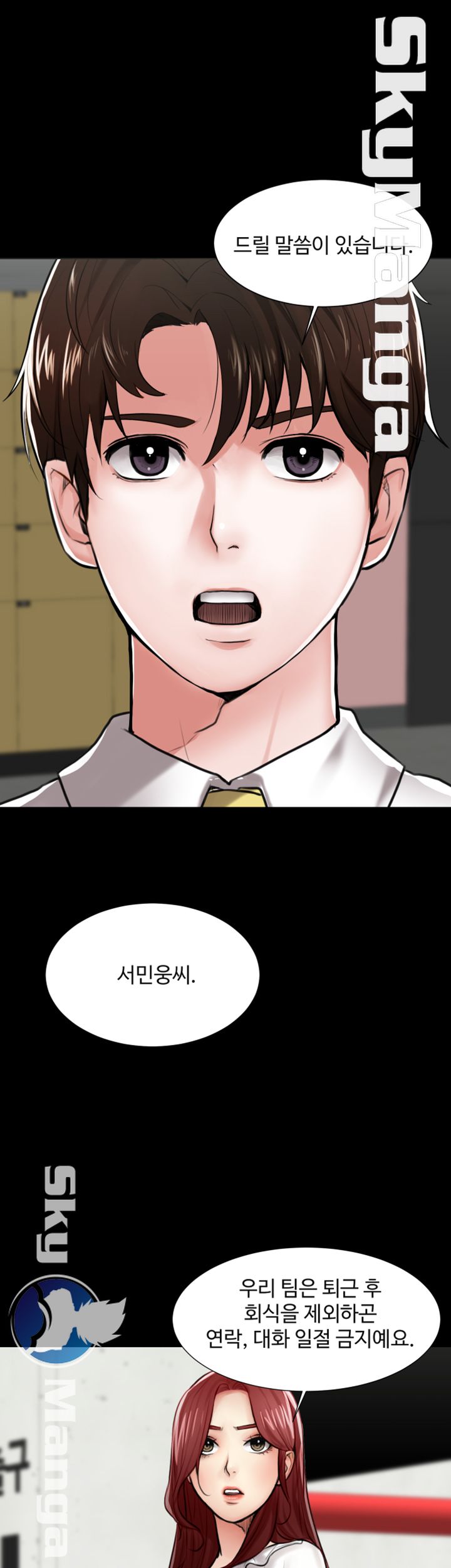 User Guide Raw - Chapter 3 Page 29