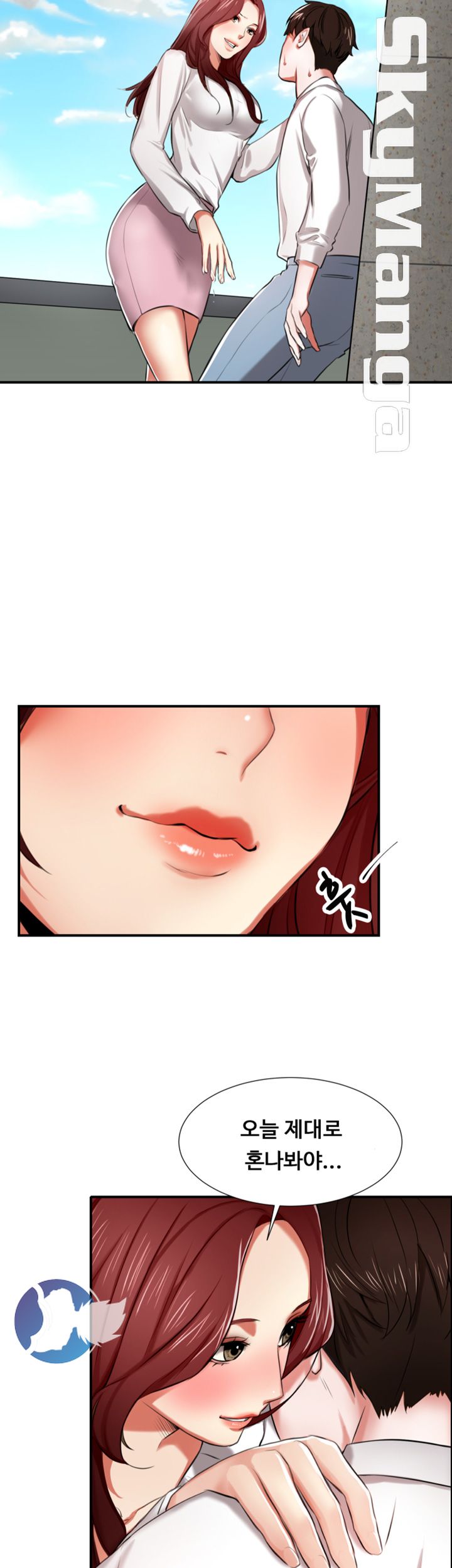 User Guide Raw - Chapter 3 Page 3