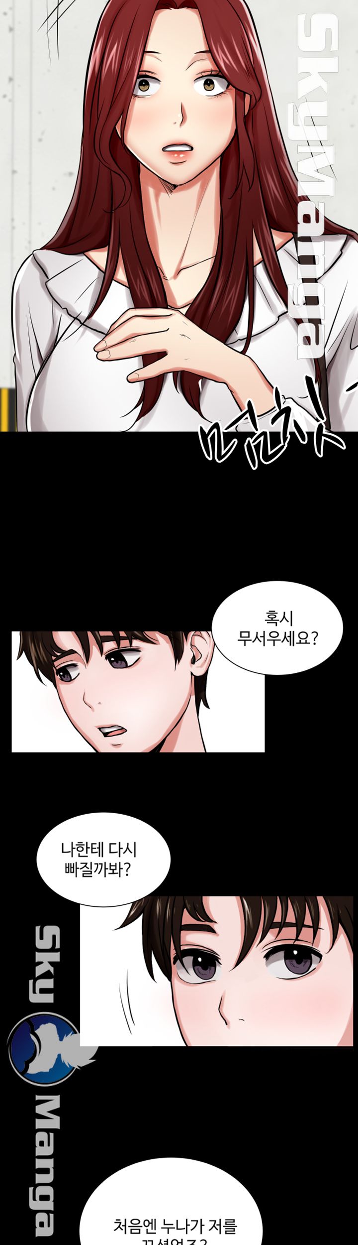 User Guide Raw - Chapter 3 Page 31