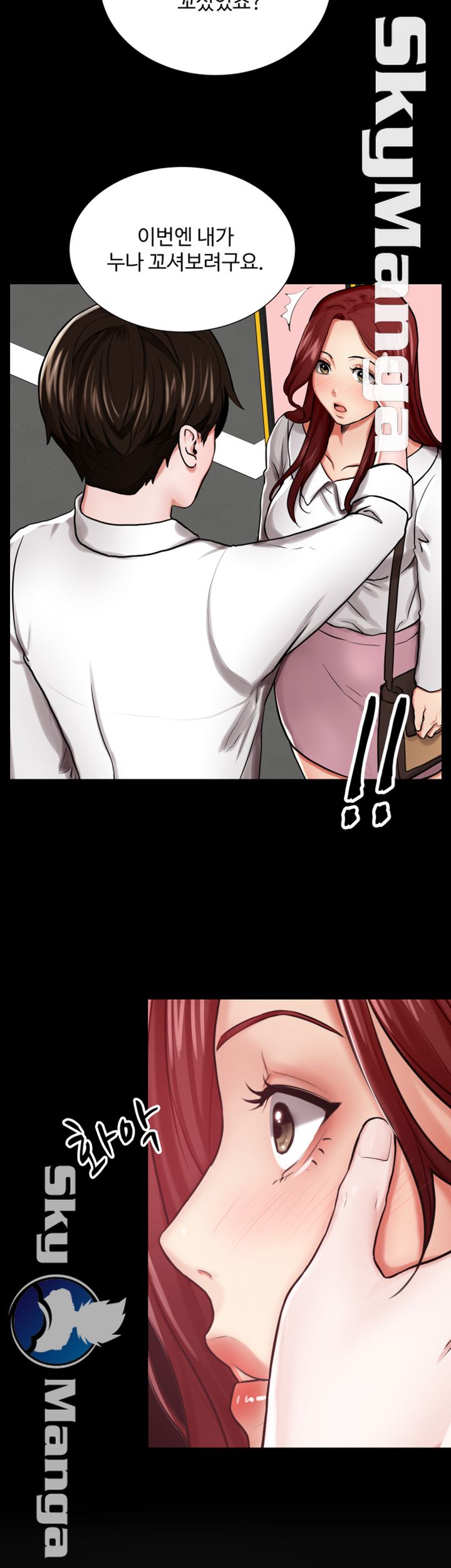 User Guide Raw - Chapter 3 Page 32