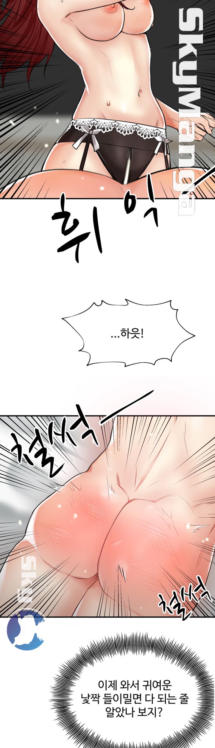 User Guide Raw - Chapter 3 Page 35