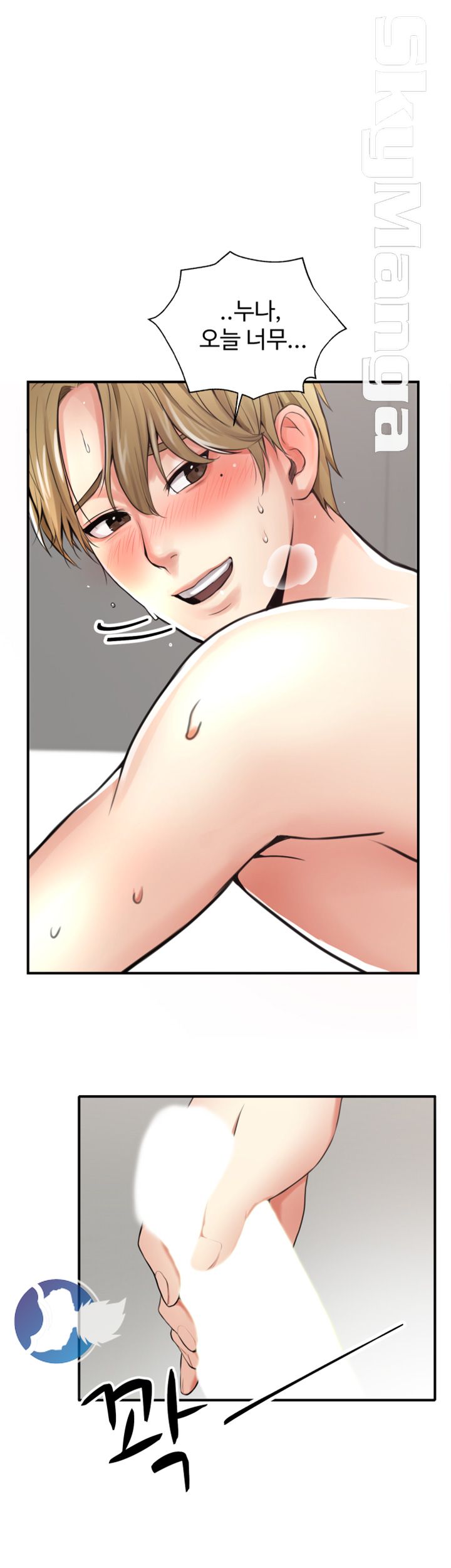 User Guide Raw - Chapter 3 Page 37