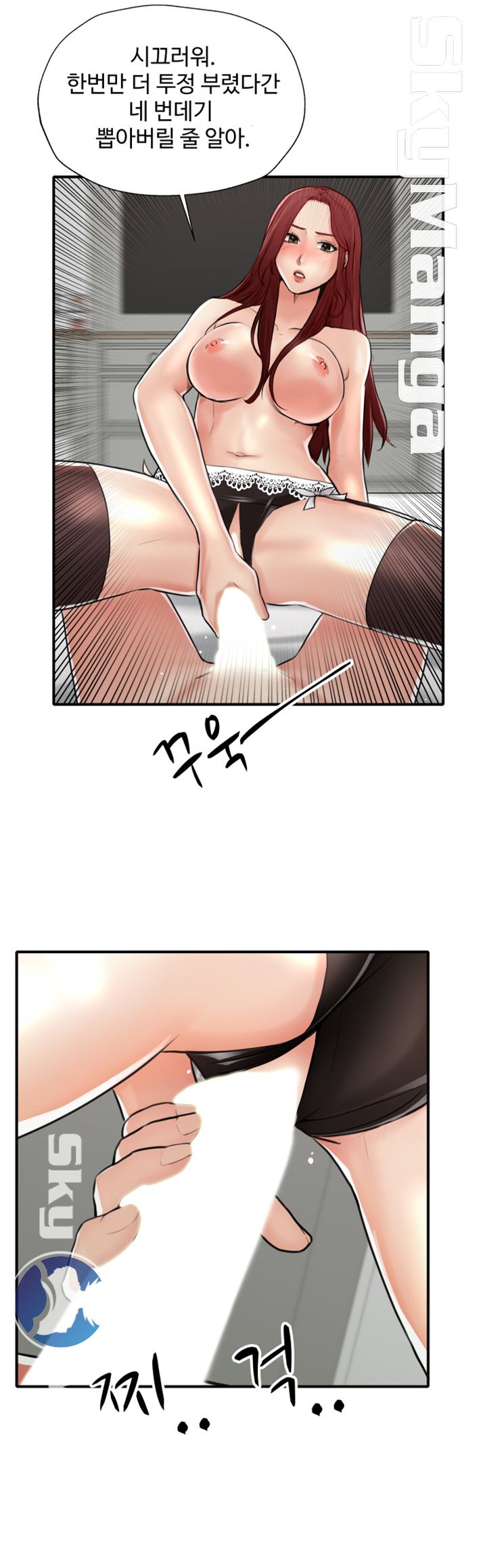 User Guide Raw - Chapter 3 Page 38